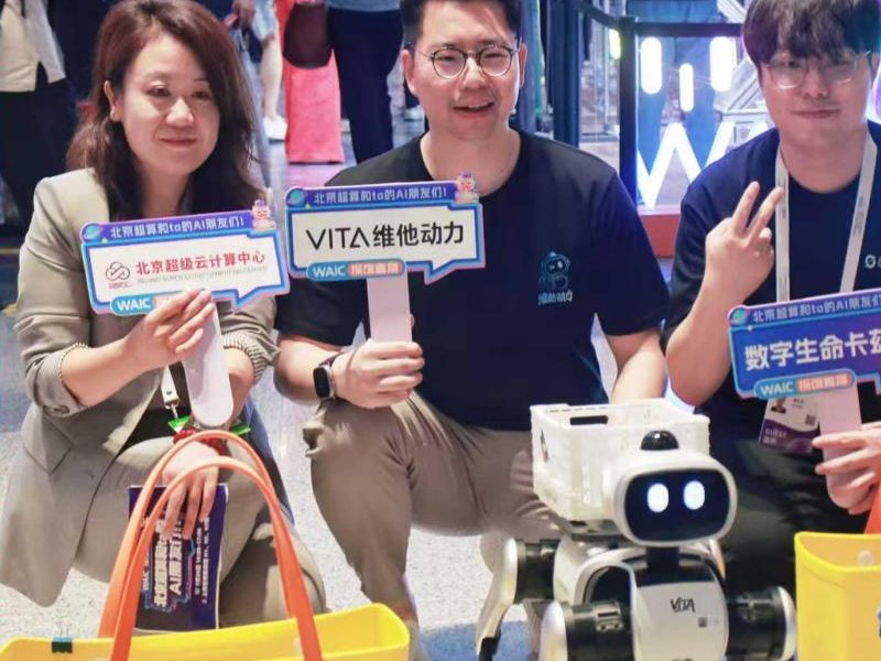 WAIC 探展直播现场